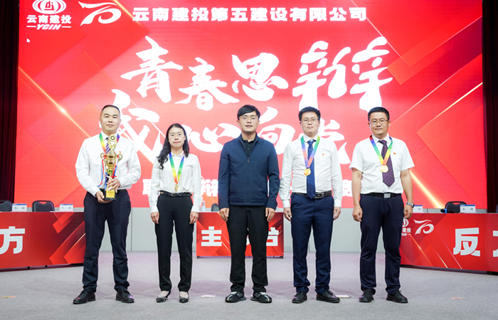 （小圖）第七直管項(xiàng)目部榮獲冠軍.jpg